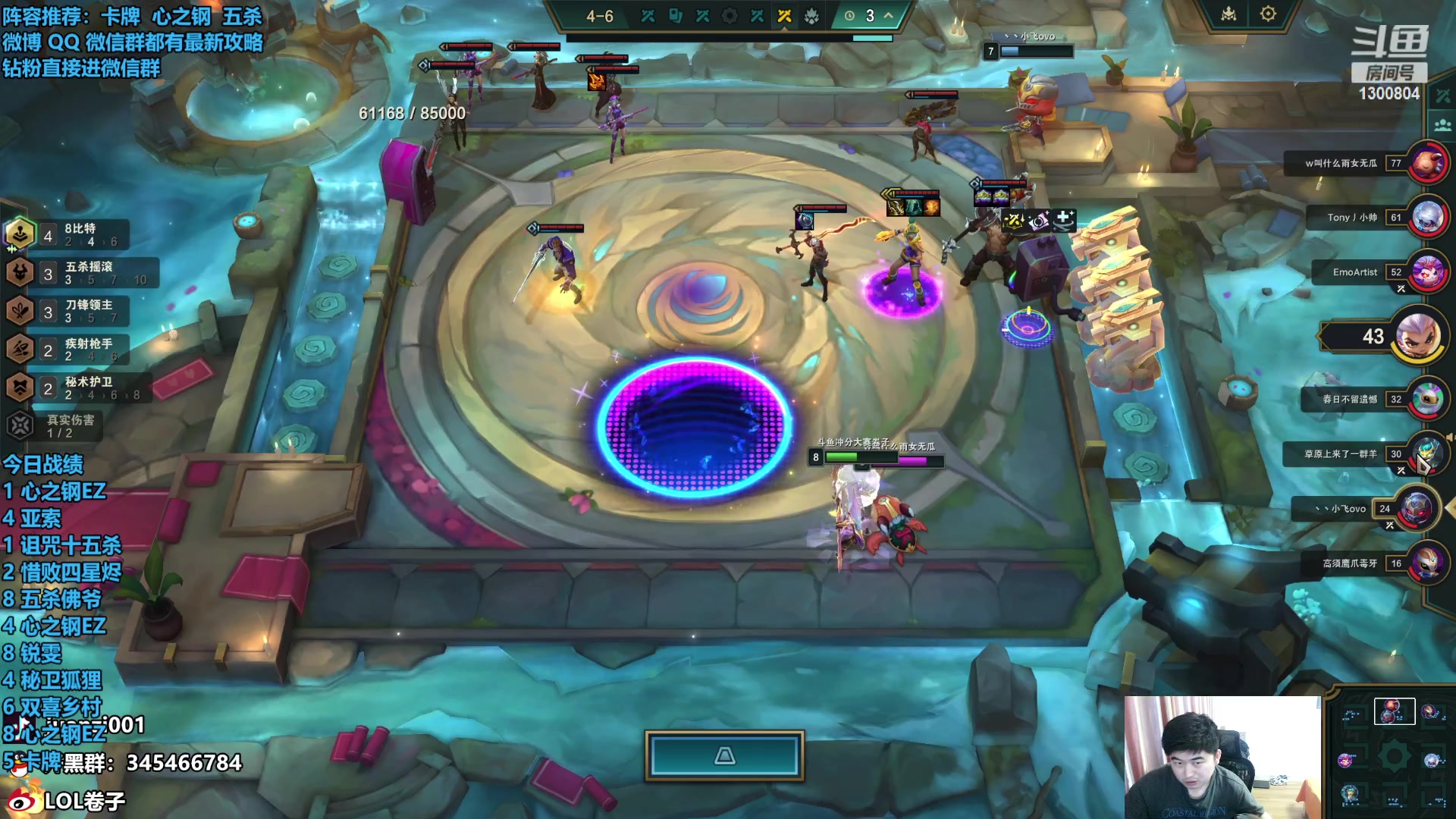 【2024-01-17 15点场】卷子丶：录像轮播中！！！