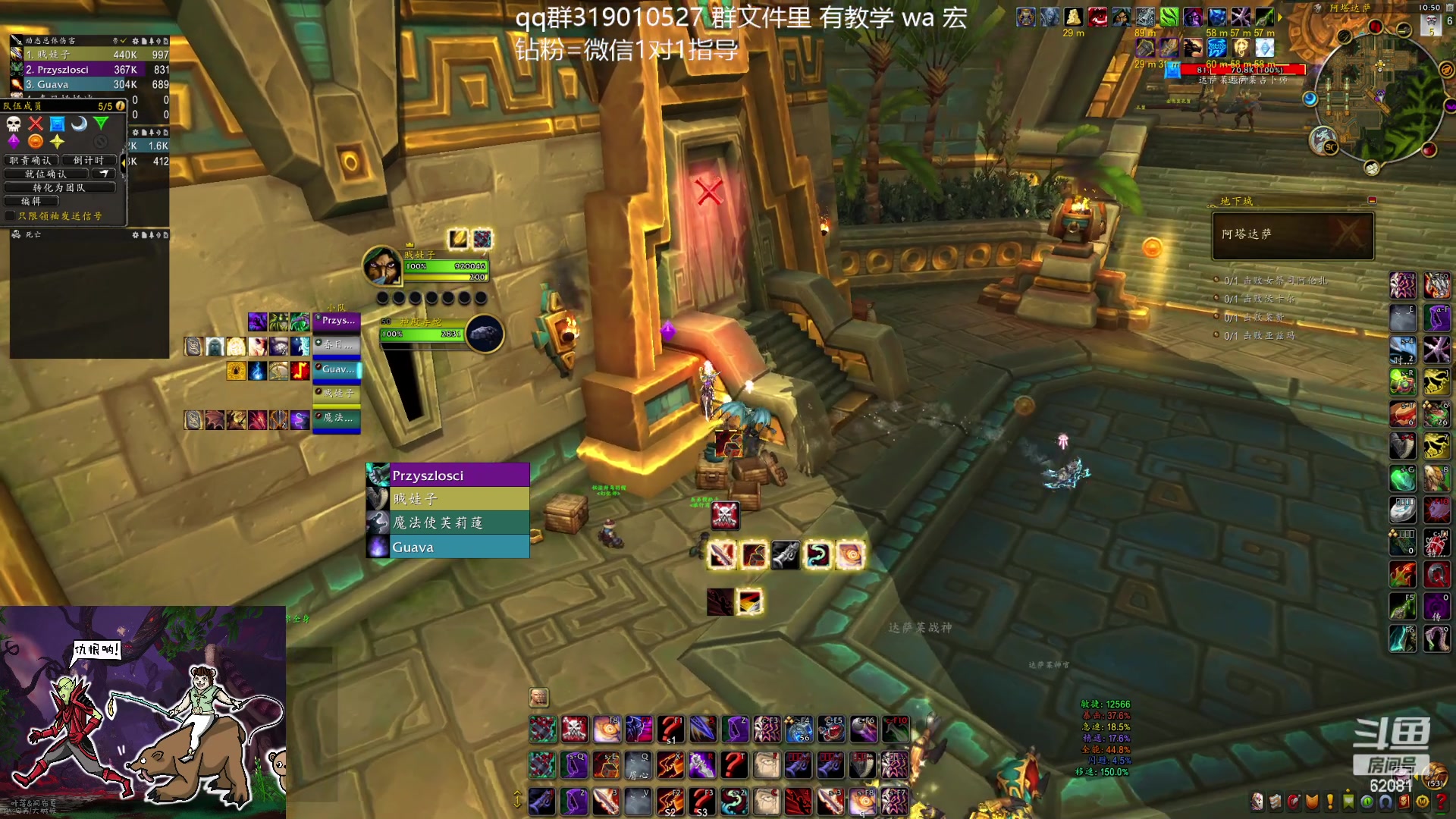 【2024-01-16 22点场】叶落乄初冬：叶落大秘境