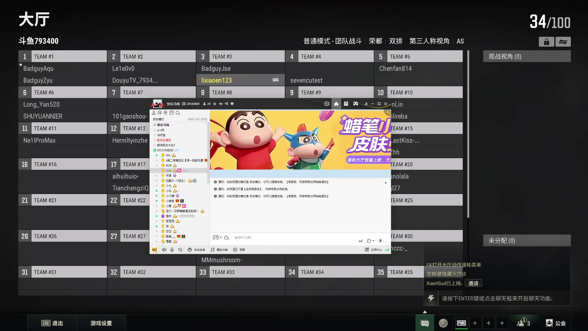 【2024-01-16 23点场】李知恩nn：我来咯，加油小李