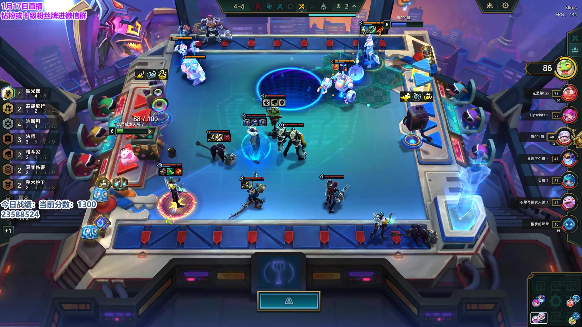 【2024-01-17 17点场】初音未来灰飞：初音：备战云巅