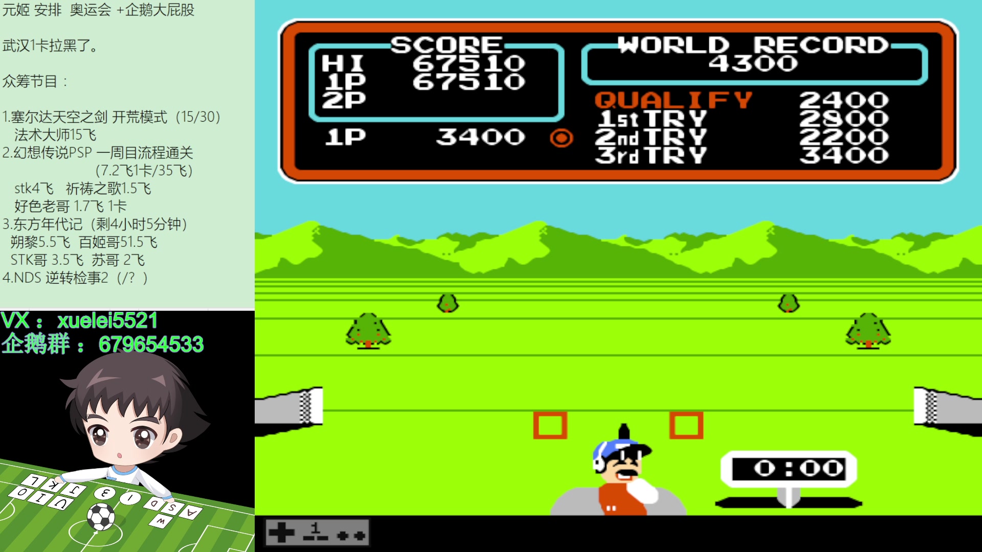 【2024-01-16 21点场】吾王爱德千秋万世：此人游戏天赋逆天 所有怀旧游戏通关