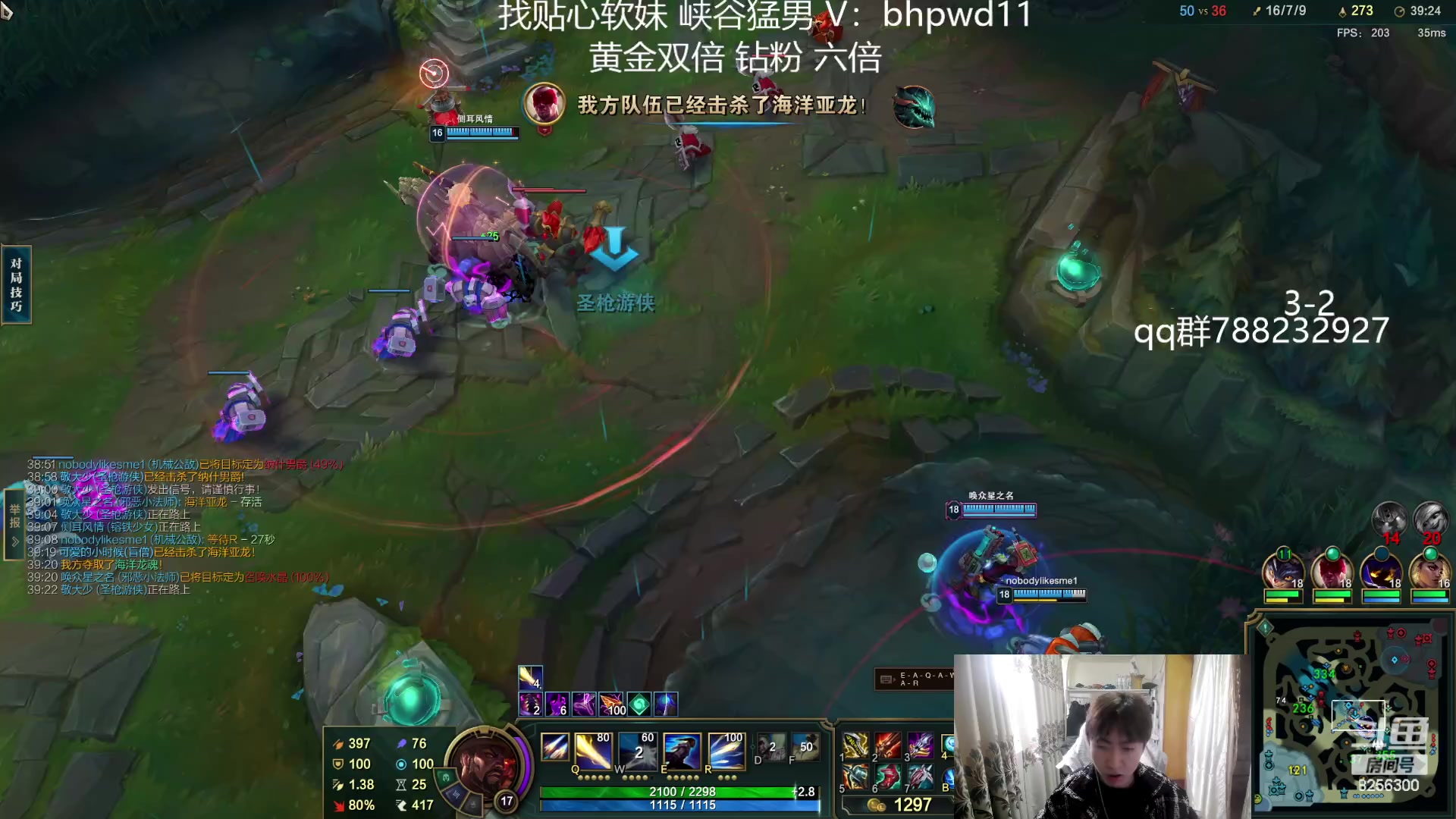 【2024-1-15 9点场】子敬ad:新赛季加油！认真打好每一把！