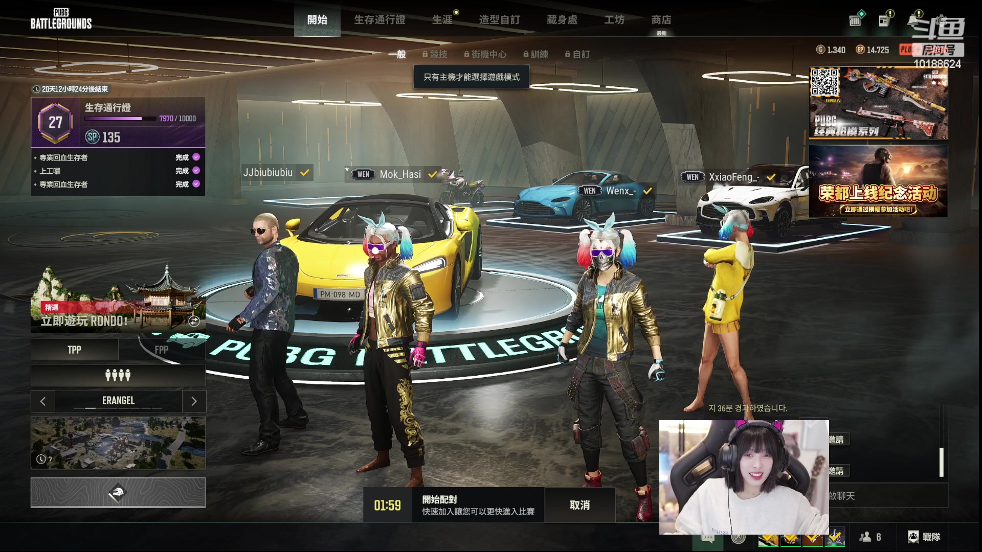 【2024-01-17 18点场】小溫dududu：【小奶团】pubg走起