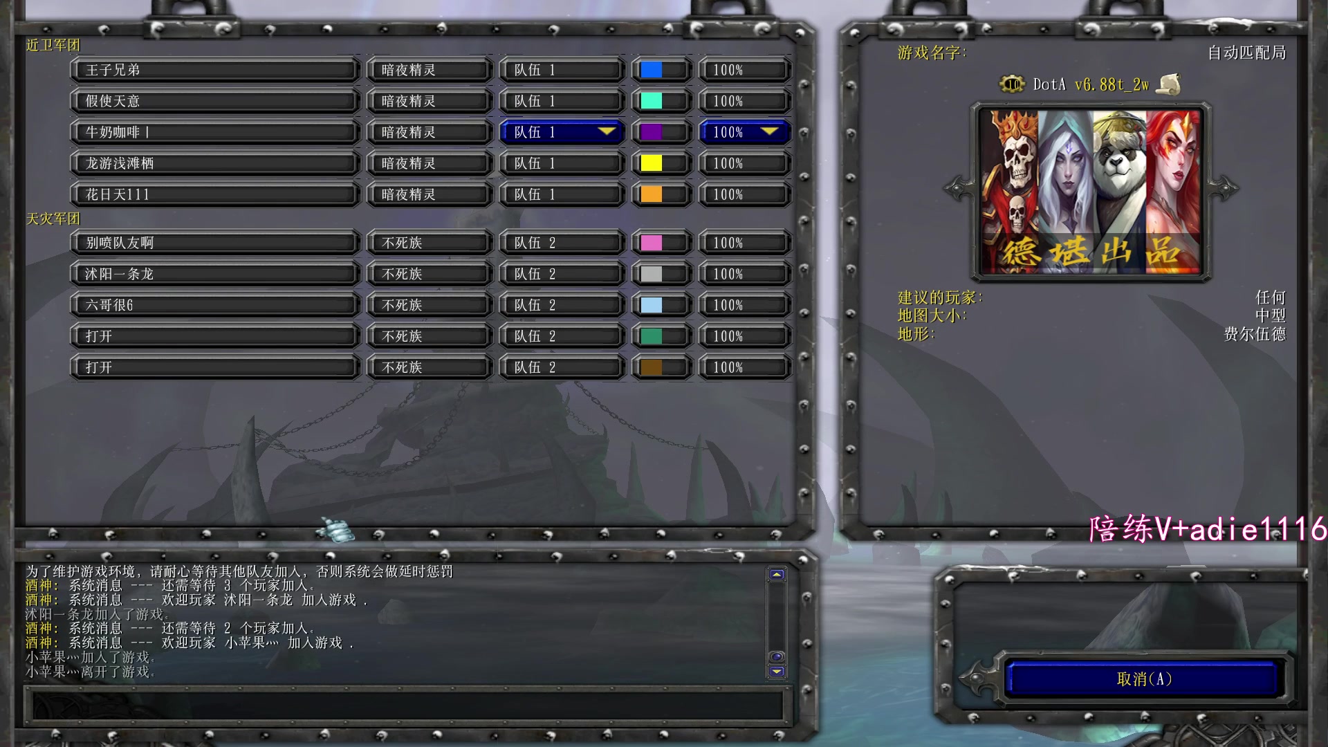【2024-01-17 21点场】Dota小蝴蝶：dota正版从零单排