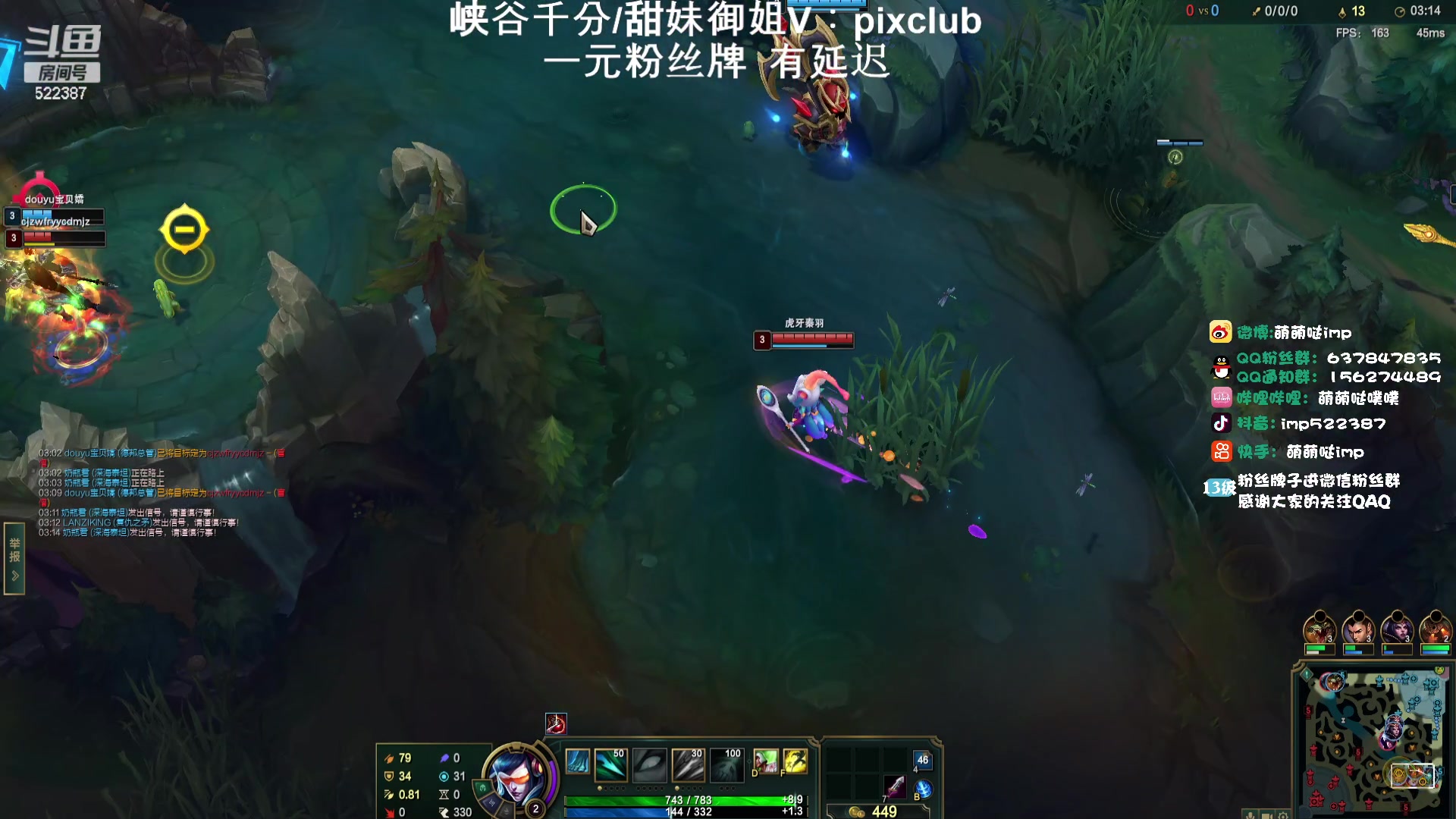 【2024-01-16 23点场】impOUO：小噗冲峡谷捏.