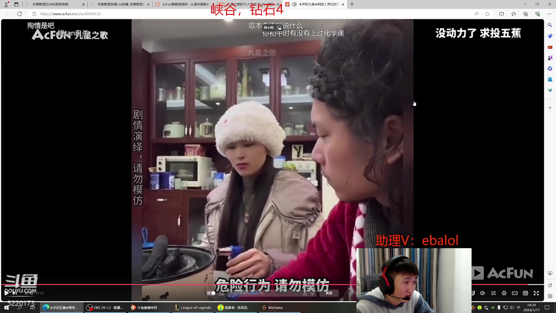 【2024-01-17 13点场】恶霸提莫：新版本我无敌了！！！