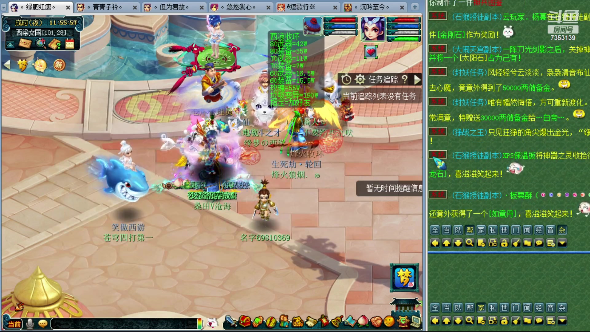 【2024-01-17 11点场】o山星o：香山红叶，飞升129五门！