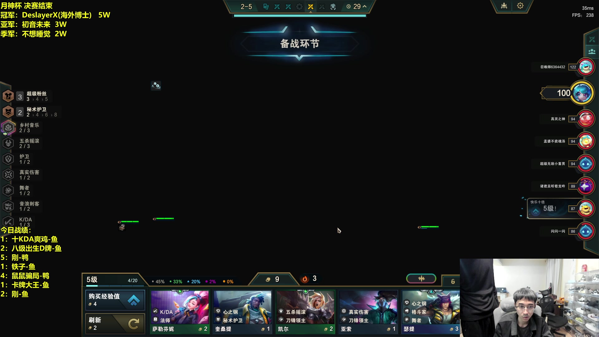 【2024-01-17 04点场】阿涛皎月Carry：家禽组深夜伴侣