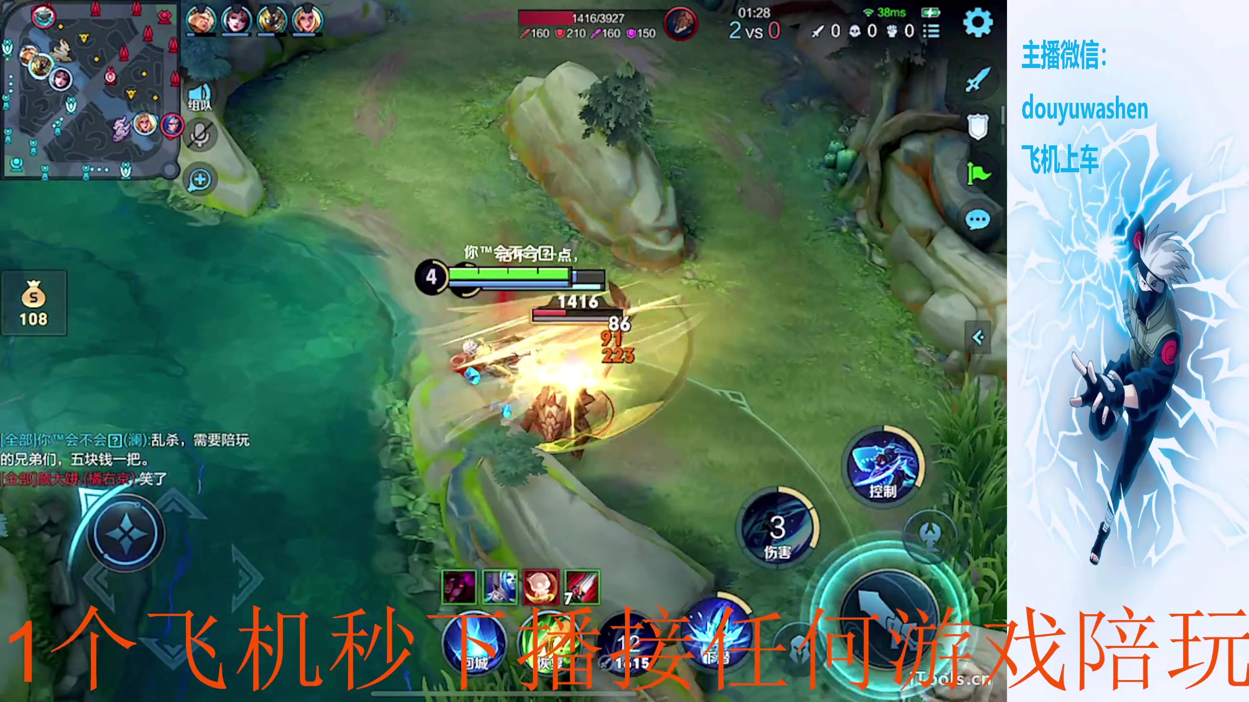 【2024-01-16 23点场】小小青蛙笑i：蛙神：飞机上车 乱杀野王！！