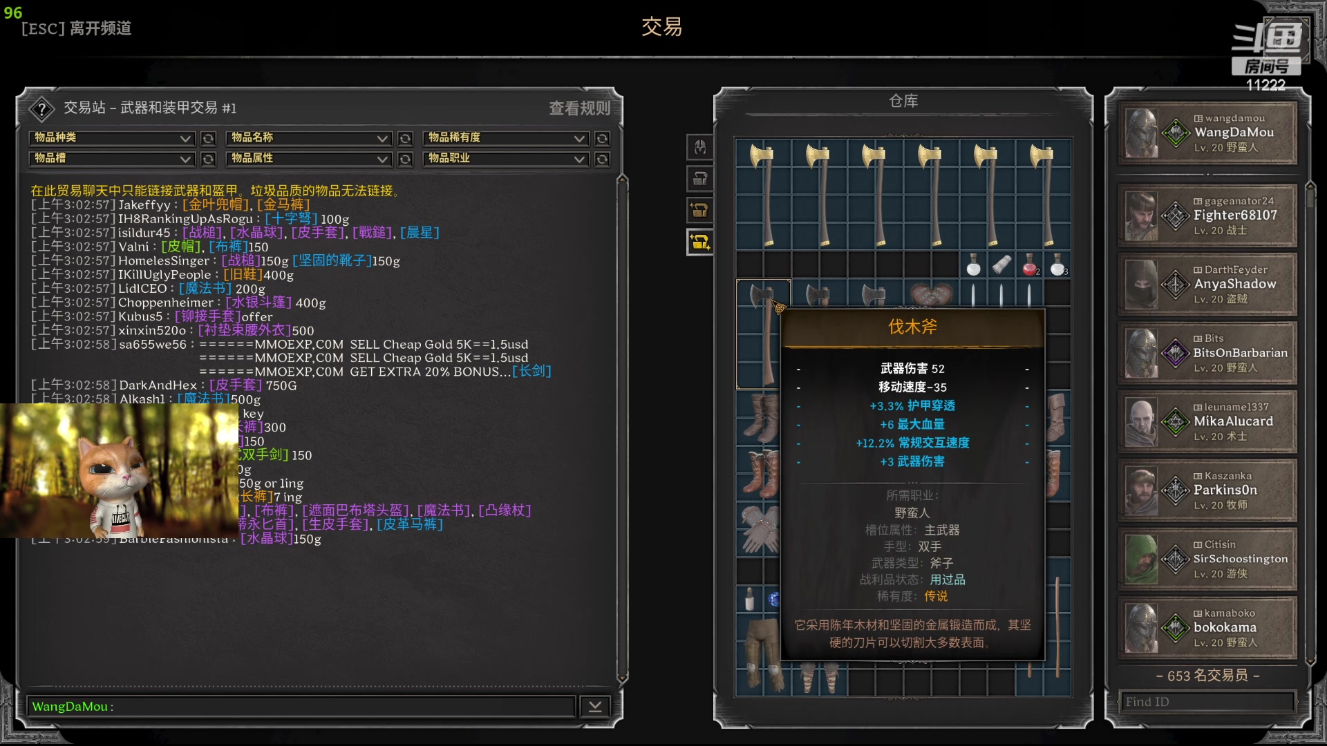 【2024-01-17 02点场】王大谋119：[小奶团] 重生之我是歌手