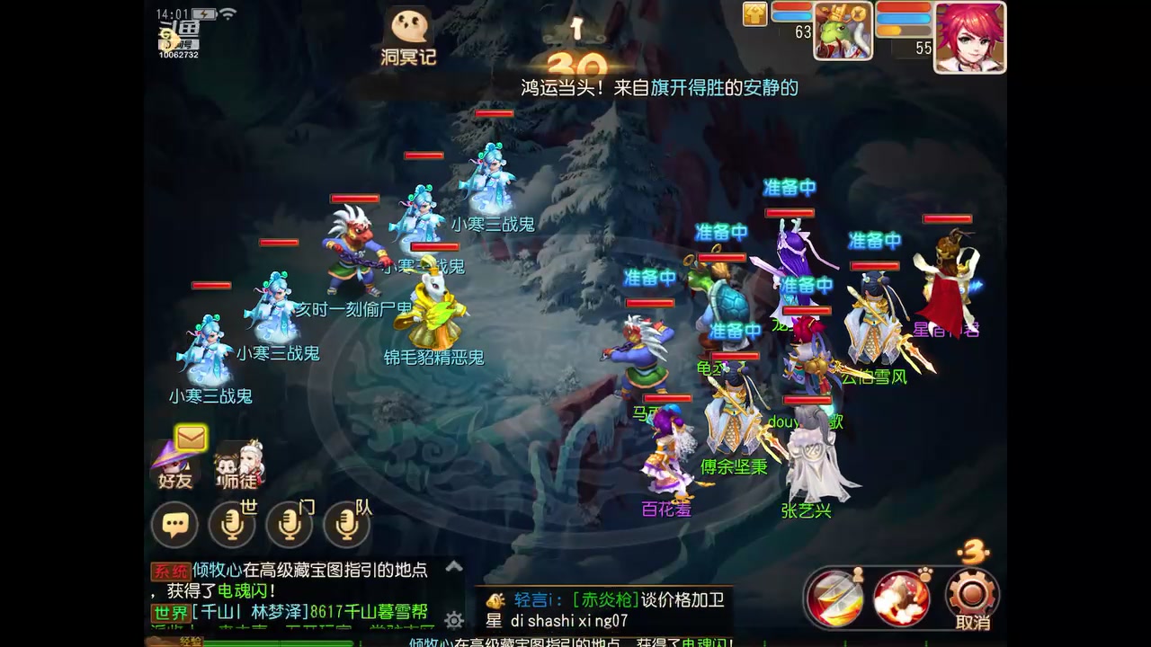 【2024-01-17 13点场】旧歌在此：最强战士在线
