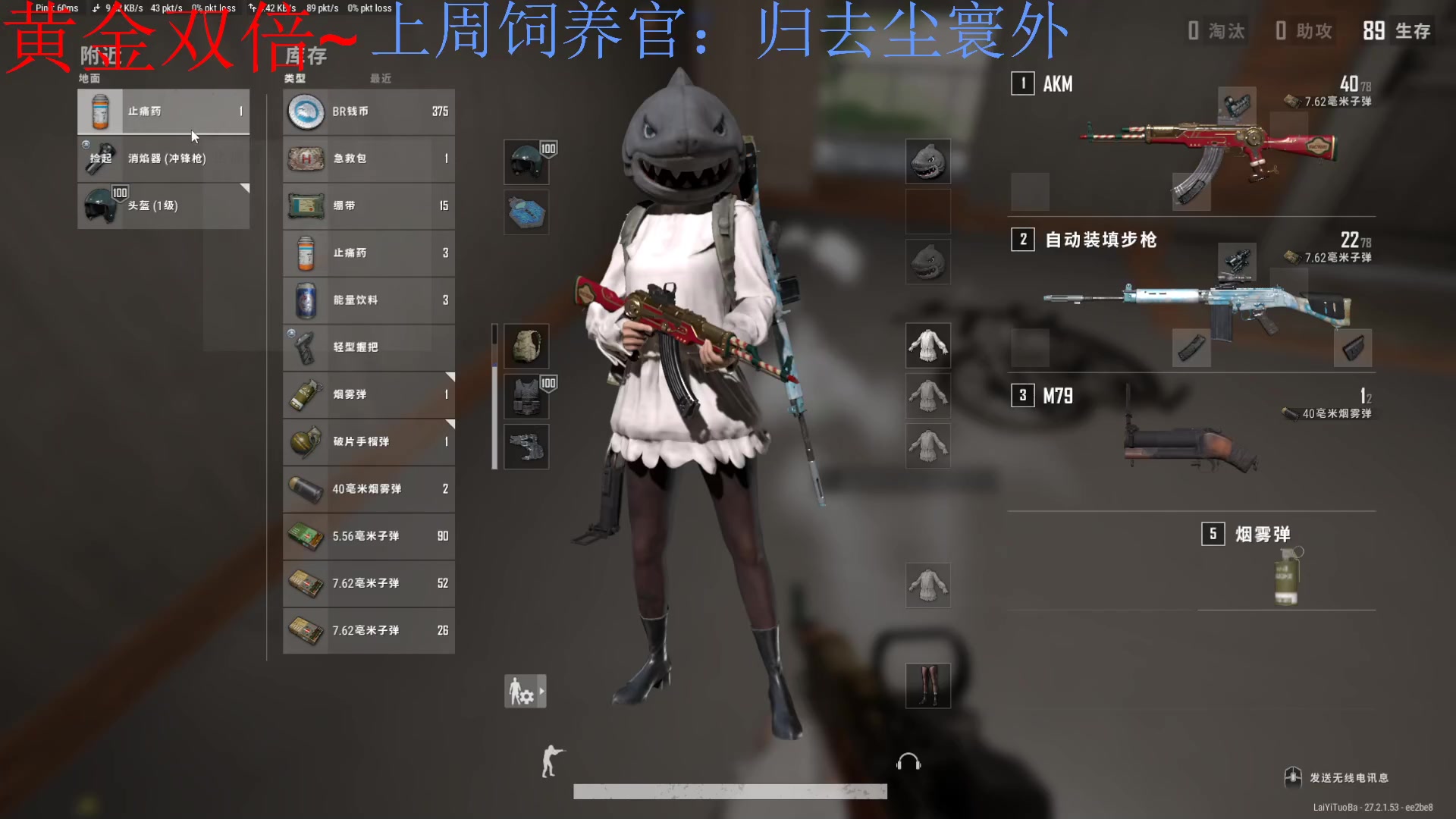 【2024-01-13 14点场】来一坨吧：【黄金双倍】知足常乐喔~