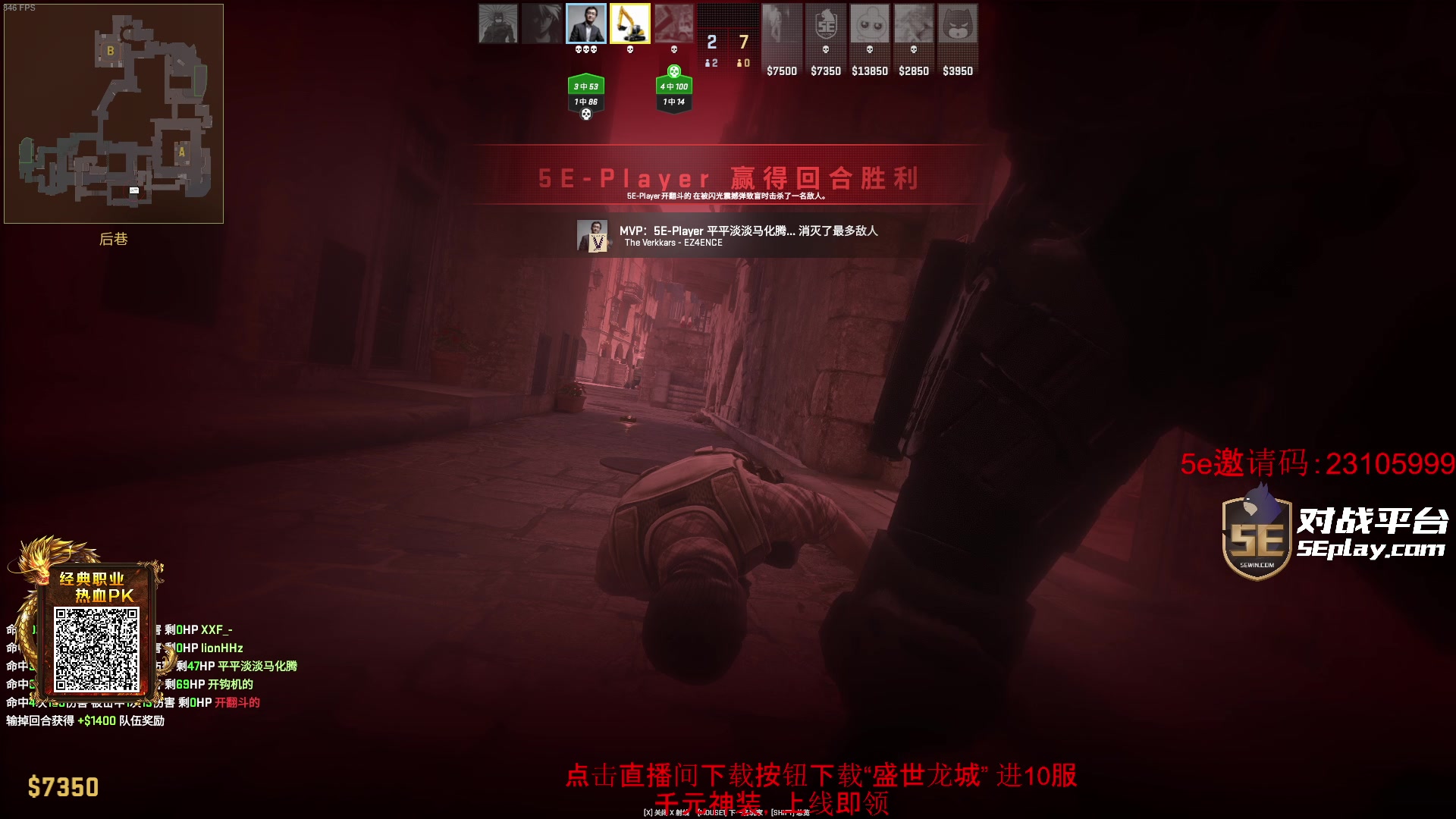 【2024-01-17 09点场】diyy刘頔：diyy:还是cs好玩！