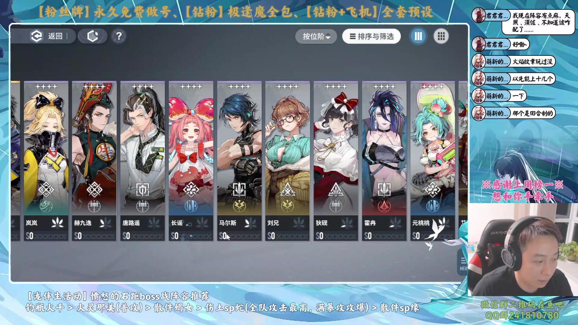 【2024-01-17 21点场】血墨丶：【墨哥】白荆回廊公测！