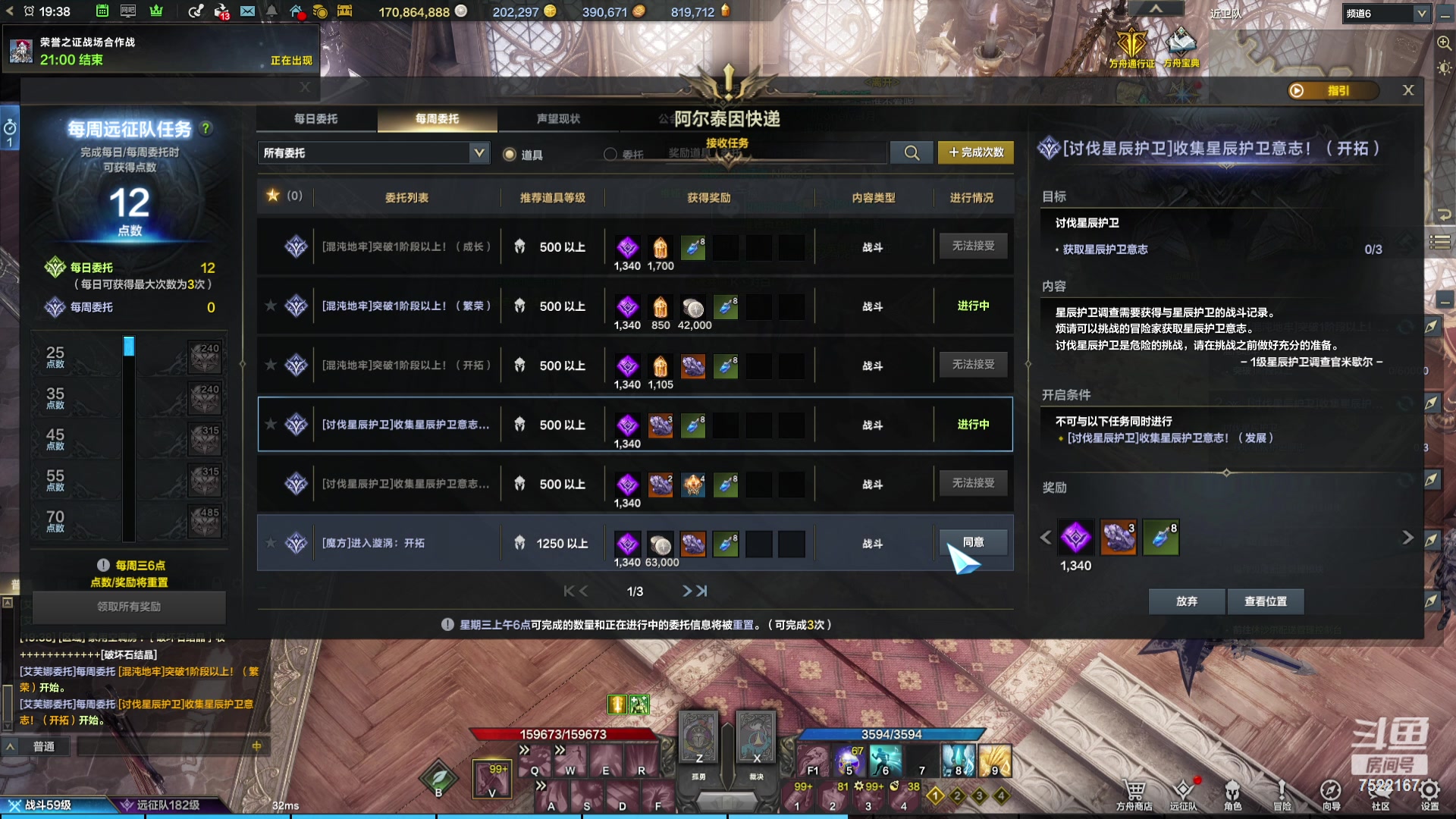 【2024-01-17 19点场】螃蟹Sam：【螃蟹】啊怎么回事