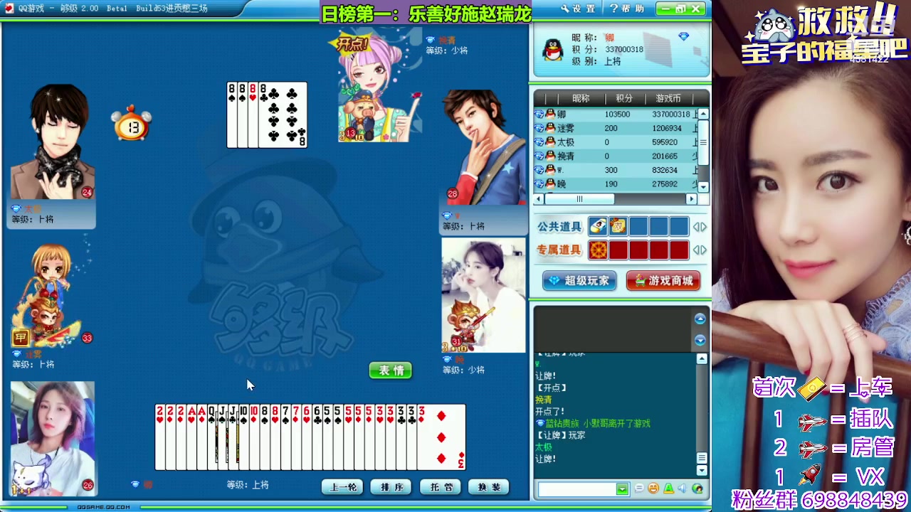 【2024-01-11 14点场】迷人的卿姐姐i：美好的一天又开始啦~~~ 4581422