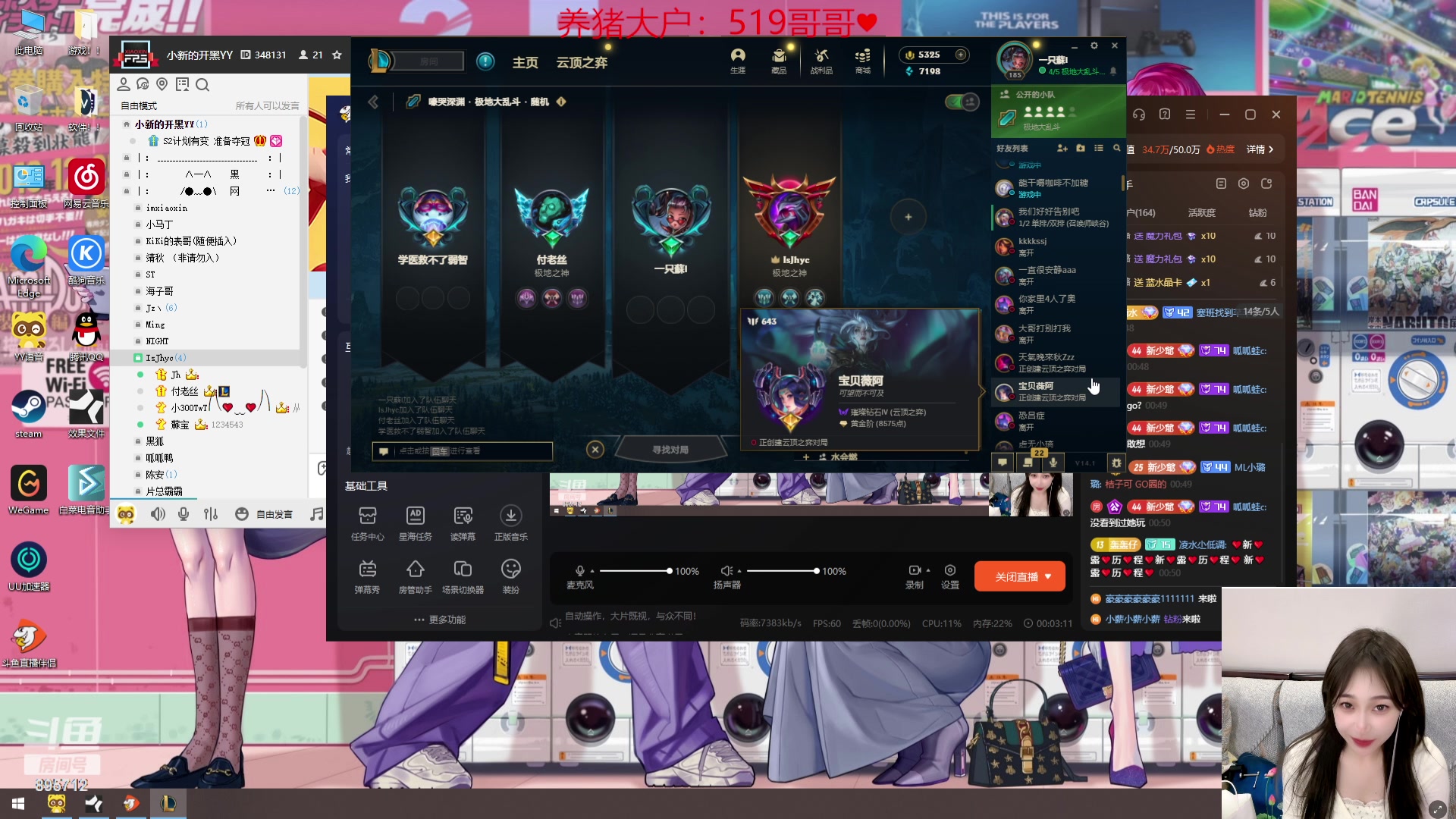 【2024-01-17 00点场】一只蘇l：继续冲冲冲！！ 895712