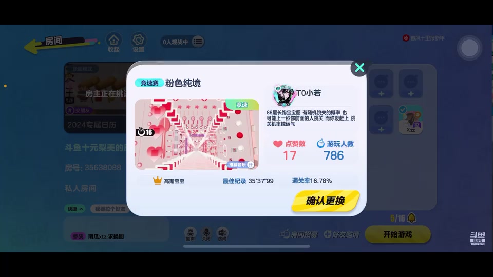 【2024-01-16 23点场】十元梨美：煮啵被咳嗽哥带走了..TVT