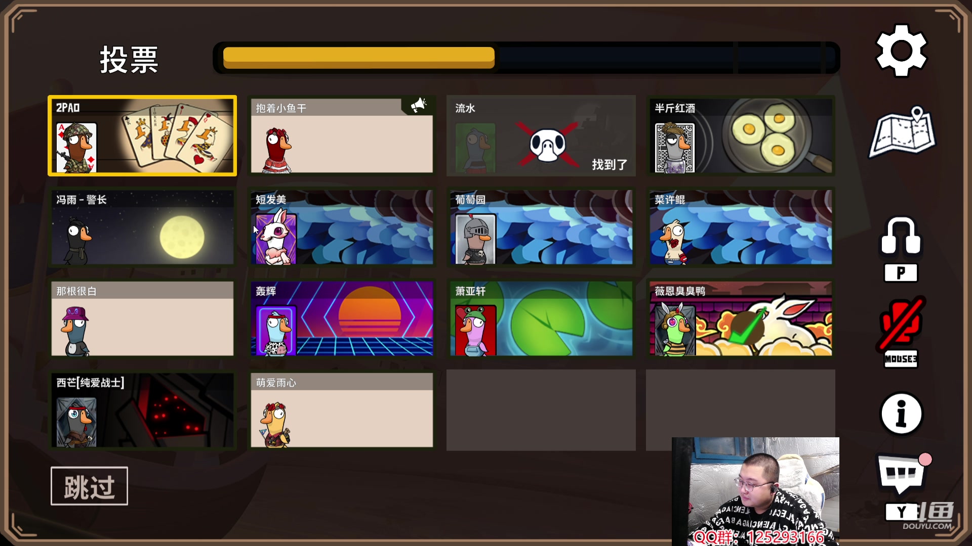 【2024-01-17 18点场】驴酱的冯雨大王：冯雨：保持理智，热爱生活！