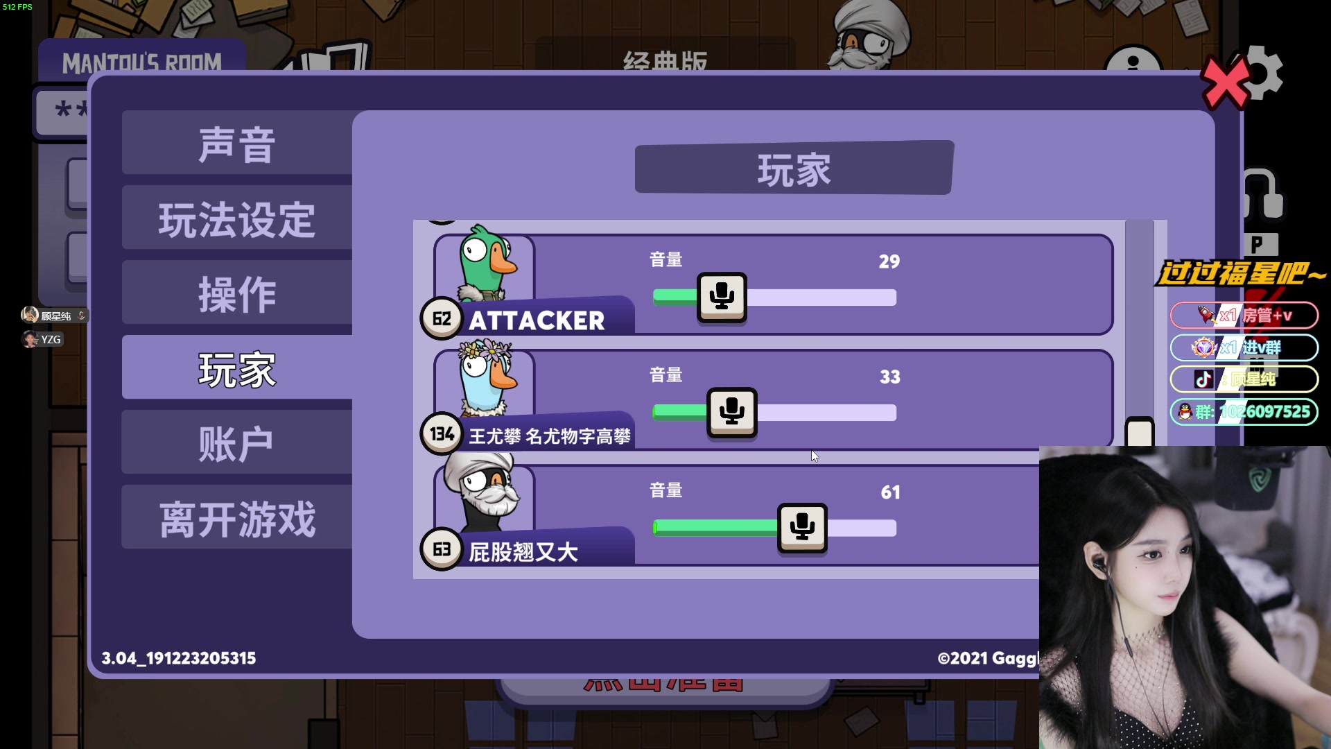 【2024-01-16 21点场】顾星纯：【亿星】最好别让我开口