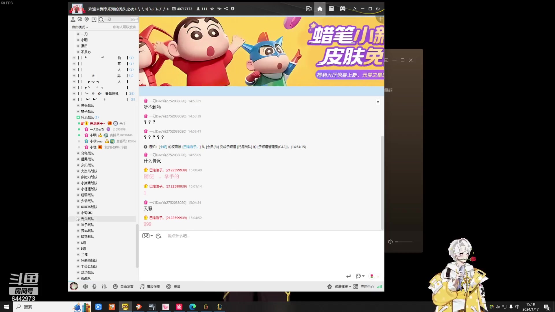 【2024-01-17 14点场】Tony托公子：【黄金2倍】注意防护，少去人多的地方