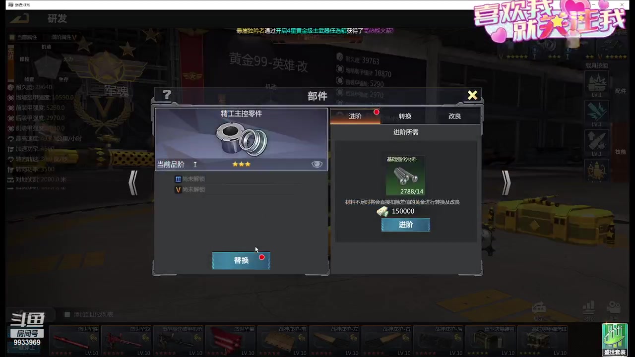 【2024-01-14 23点场】神怒布雷多：神怒布雷多的直播间