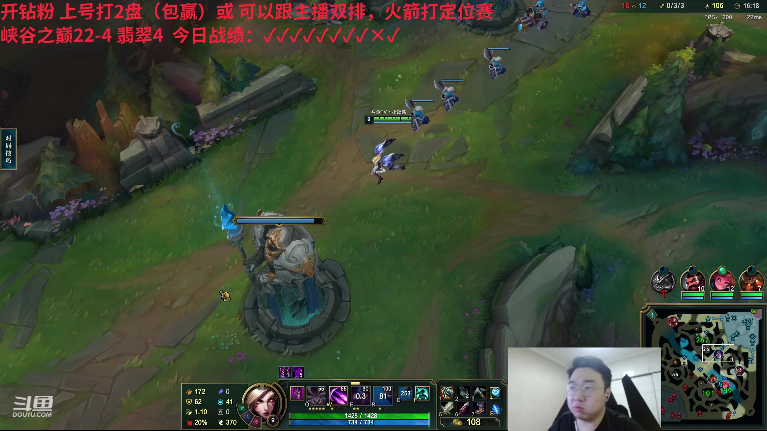 【2024-01-16 22点场】LMQ丶小搞笑：跟峡谷第一说一下，去第二！