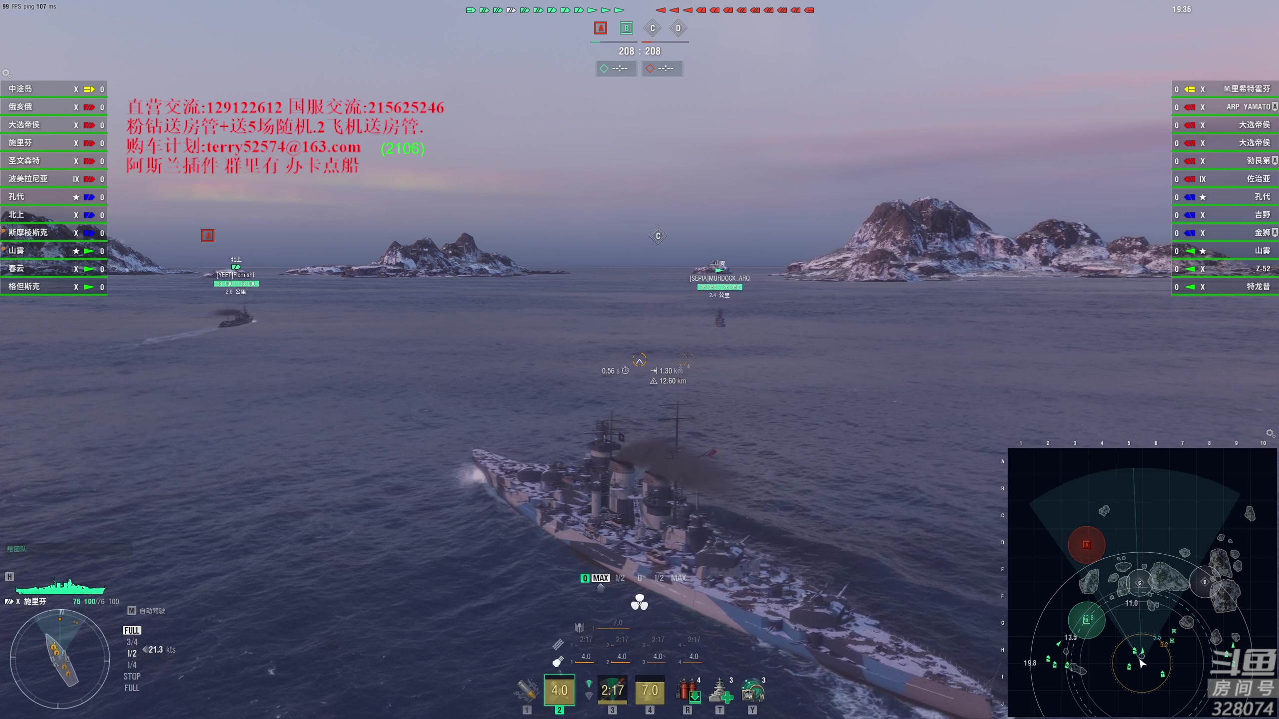 【2024-01-16 18点场】天涯凝望：日常 战舰世界