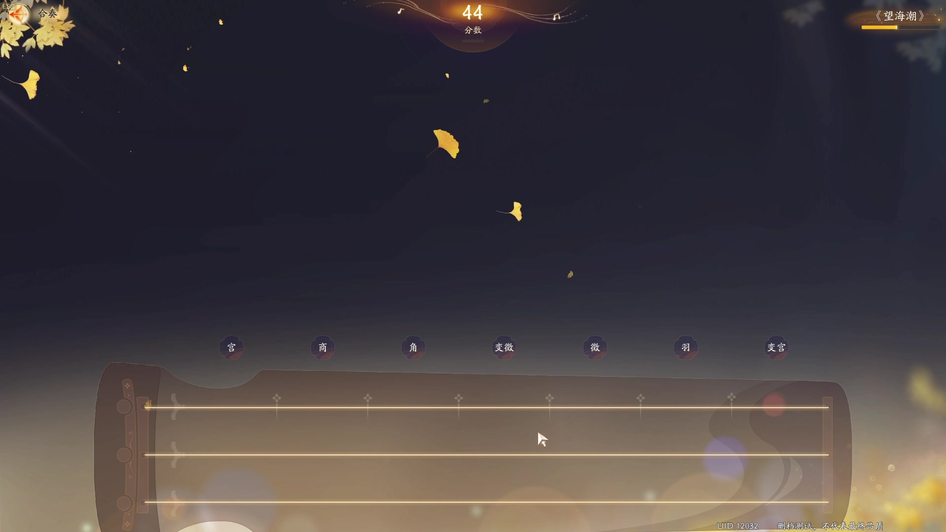 【2024-01-16 23点场】戴老六：人在老家 随缘播