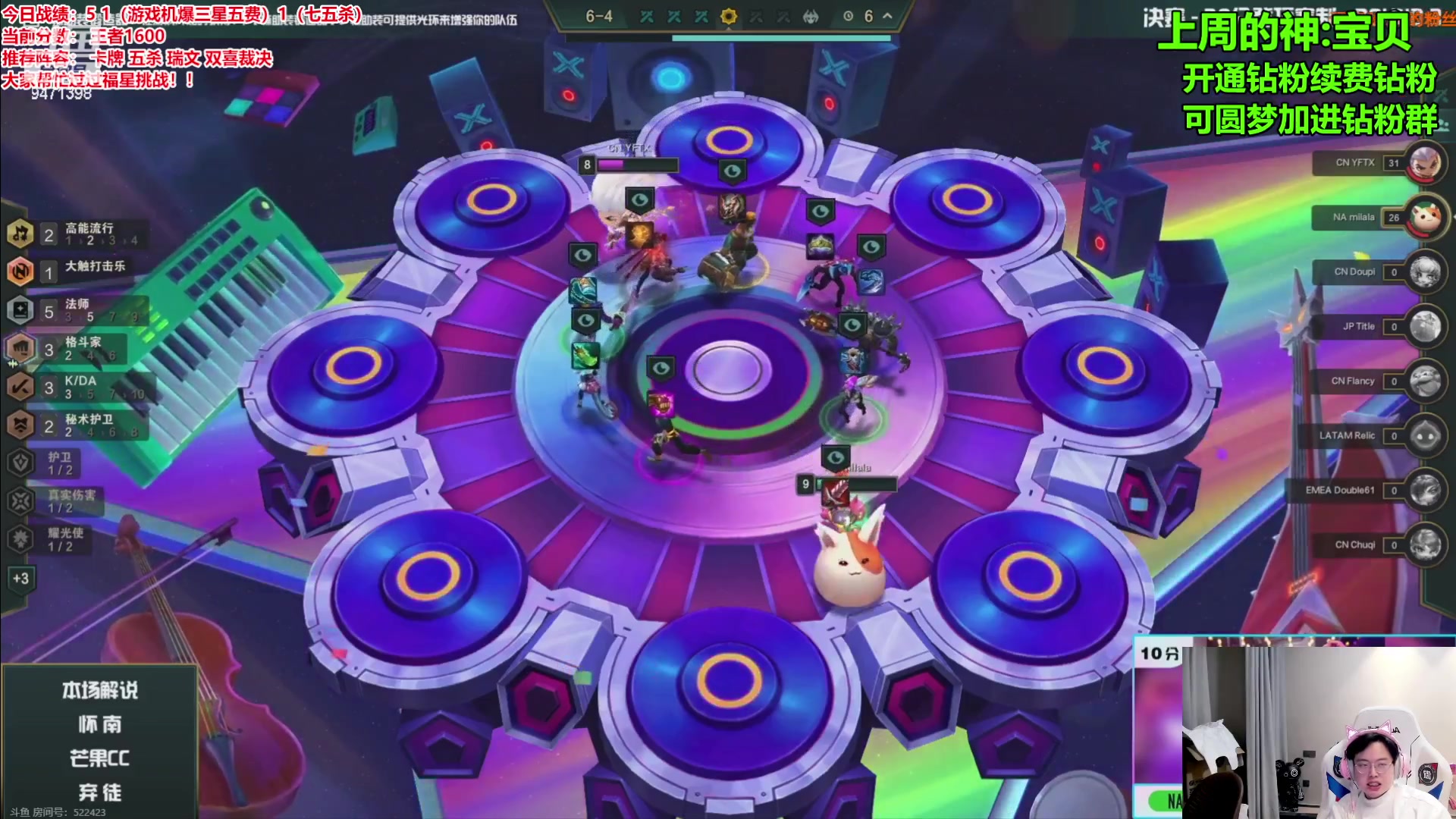 【2024-01-17 18点场】NB丶小飞：备战明天12点云巅