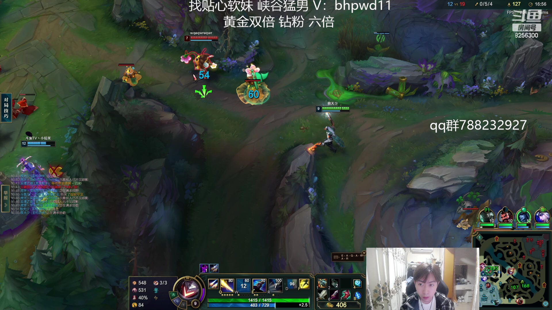 【2024-1-17 5点场】子敬ad:新赛季加油！认真打好每一把！