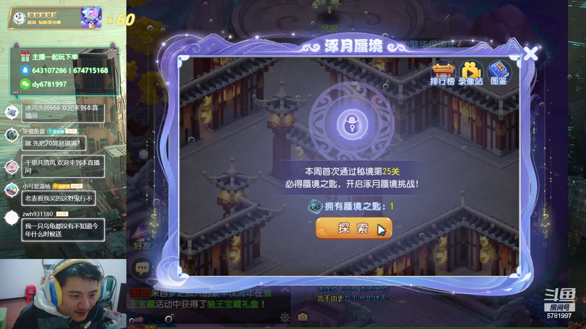 【2024-01-17 19点场】烟鬼奇老表：准备战斗！