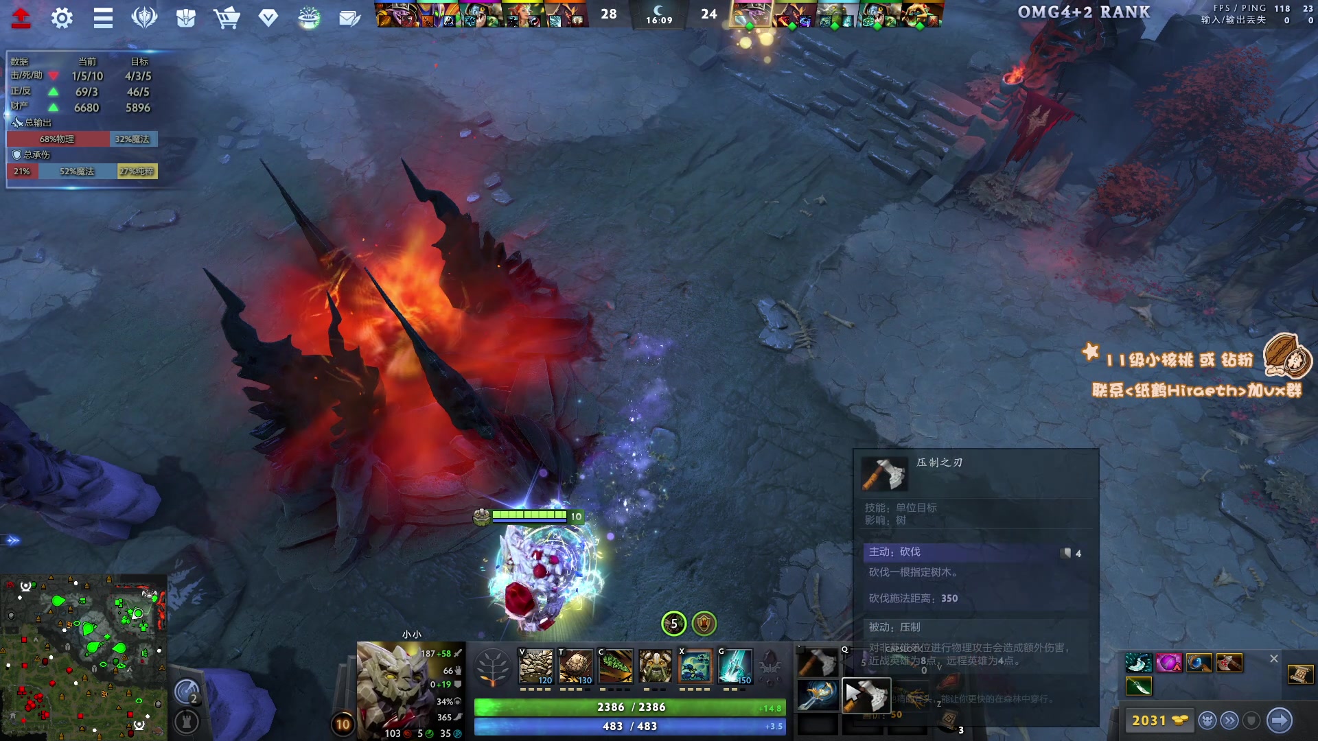 【2024-01-17 18点场】sakira丶hao：4+2and10v10