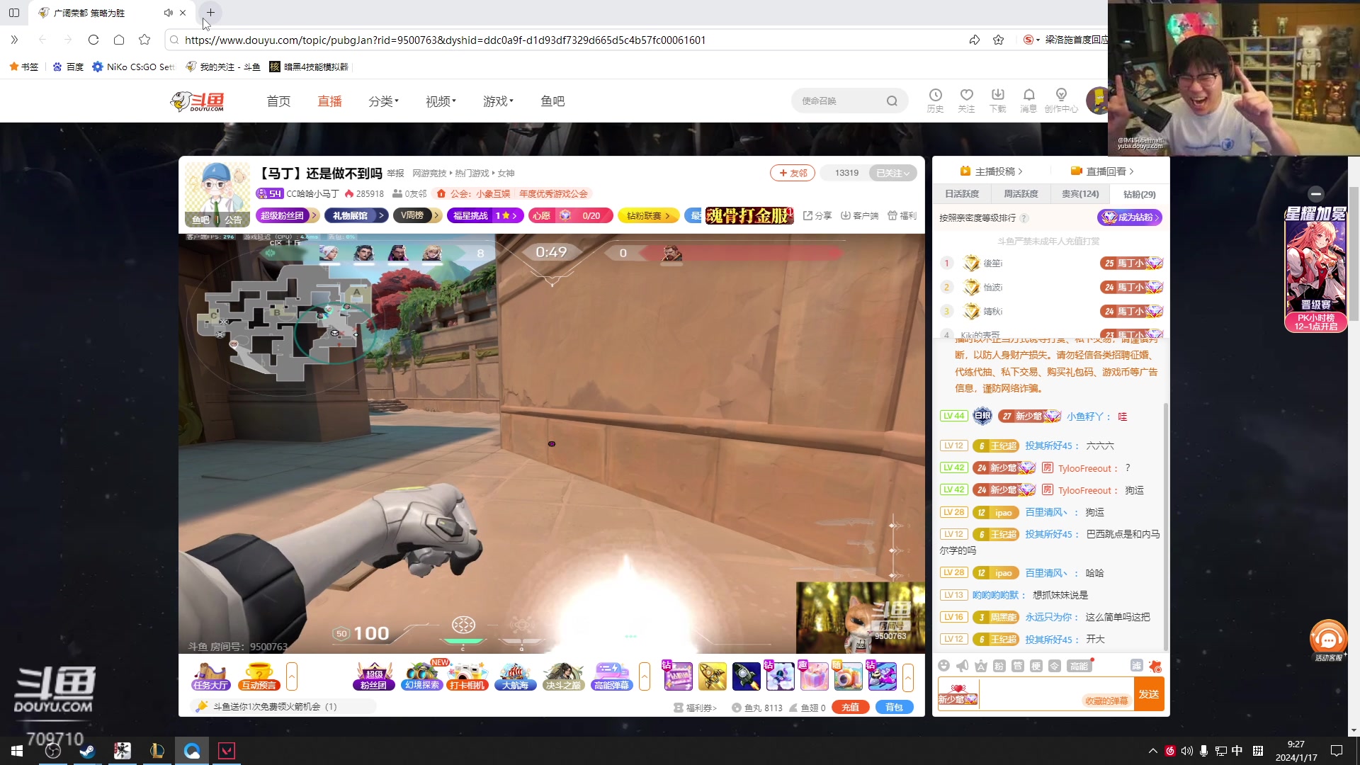 【2024-01-17 08点场】imxiaoxin：【✘-✘】钻石卡 黑白双撒