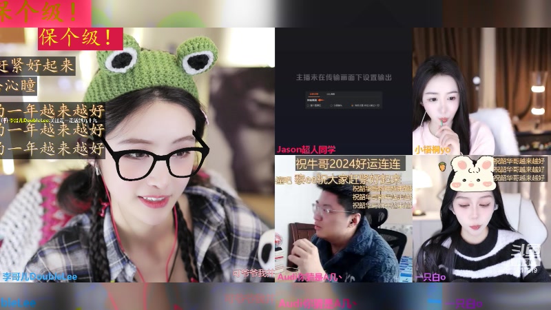 【2024-01-17 15点场】李哥儿DoubleLee：今天也要开心丫