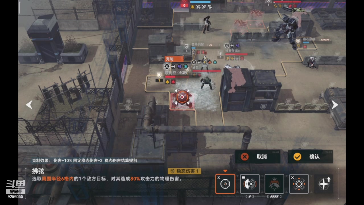 【2024-1-15 20点场】纸鸢飞路:一起来玩吧 少前2