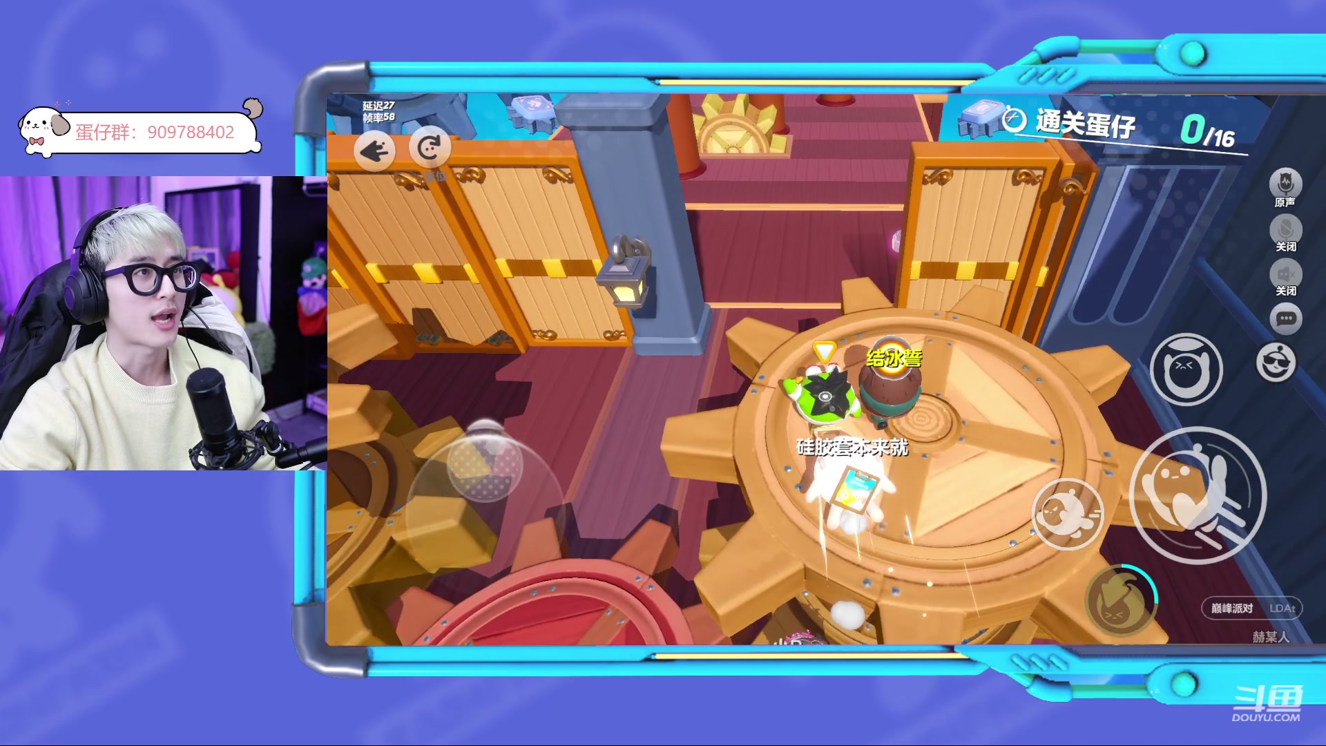 【2024-01-17 21点场】爱玩游戏的赫某人：【赫某人】让我们狠狠蛋仔派对好吗~