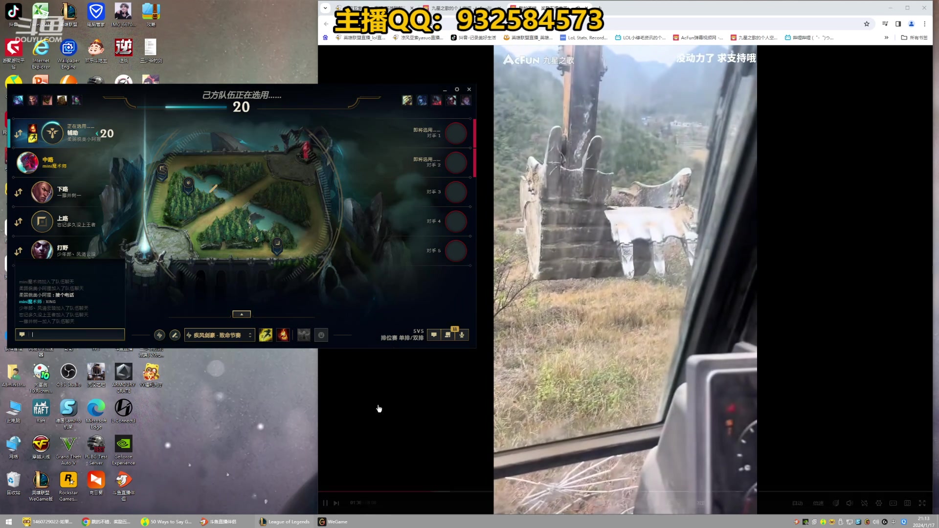 【2024-01-17 20点场】凉风亚索yasuo：进来看我玩几把亚索永恩就会~