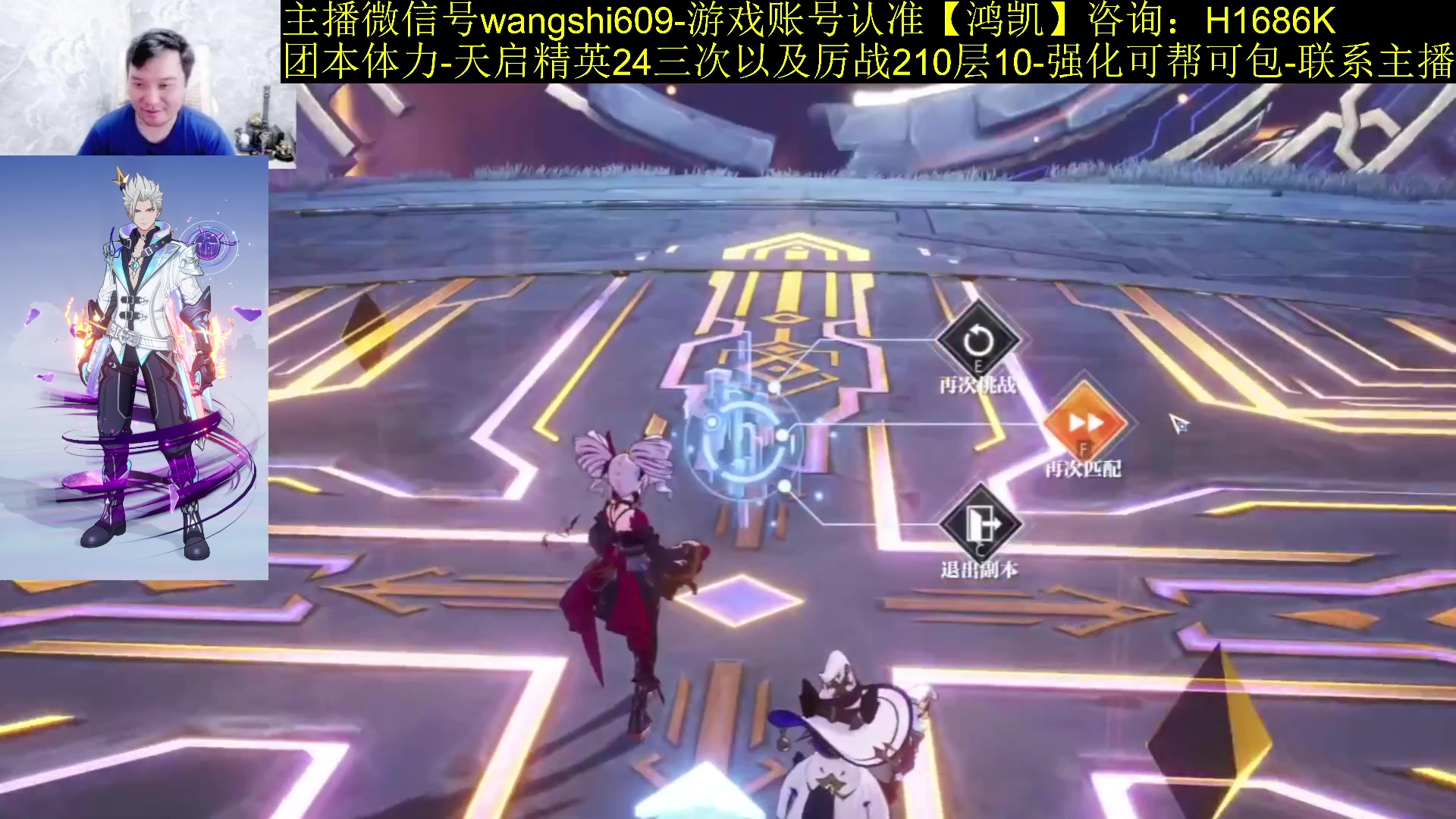 【2024-01-17 11点场】亡誓Wang：百万积分外观登场