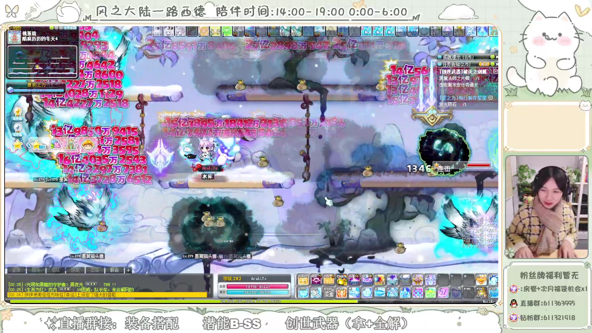 【2024-01-17 01点场】顾青ArakiYoko：【V204】冒险岛新时代