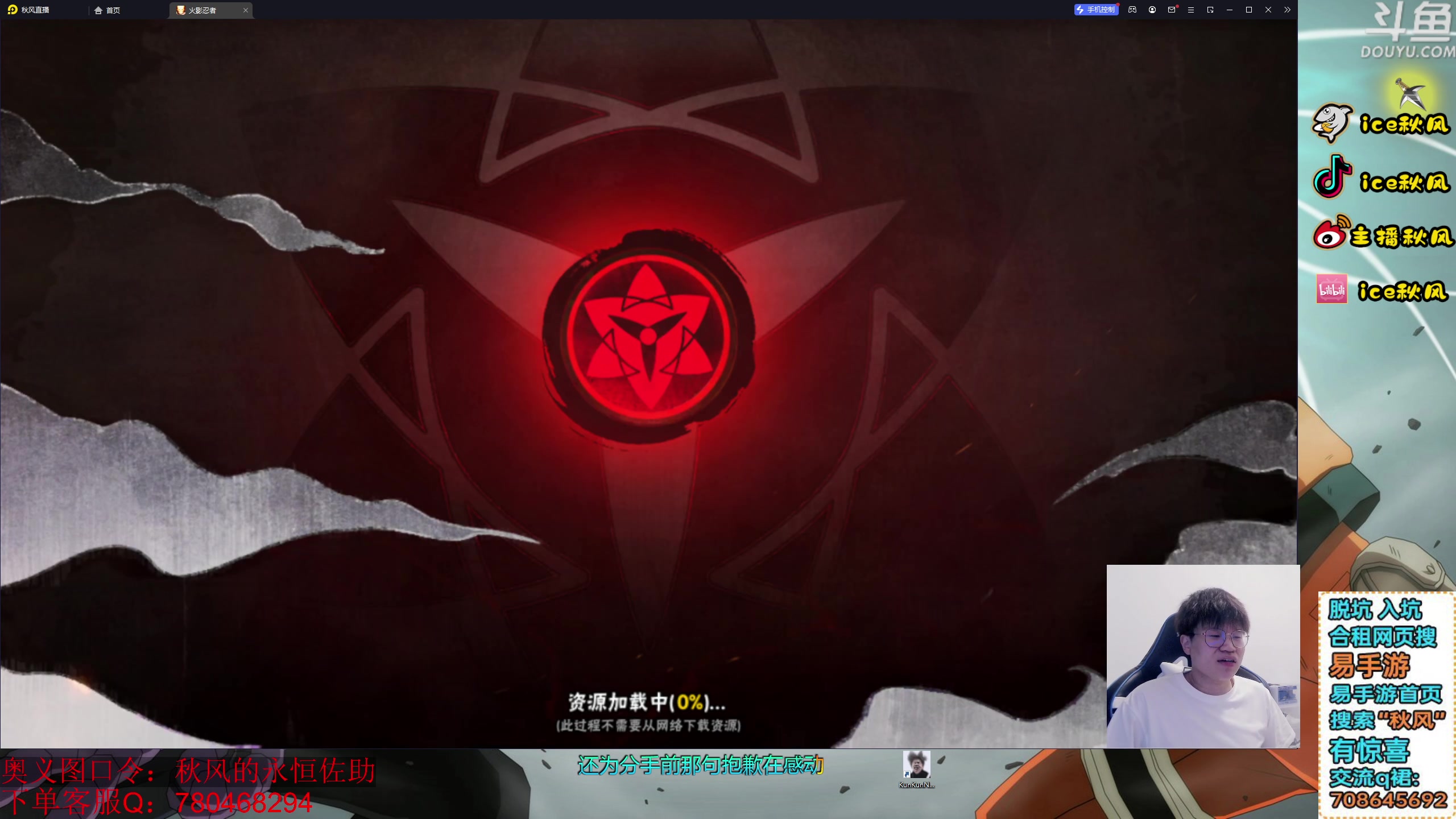 【2024-01-17 17点场】ice秋风：进来看5分钟教你彻底学会上超影！