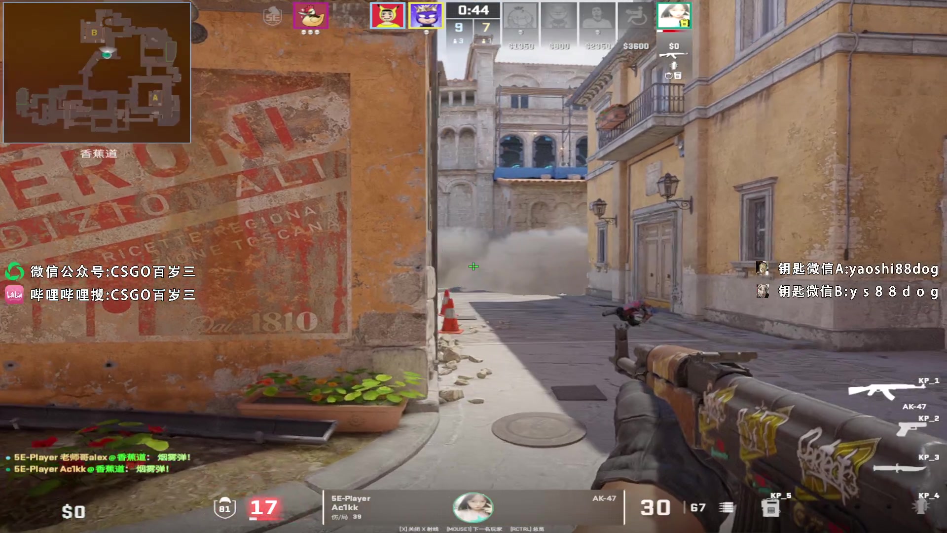 【2024-01-17 16点场】CSGO百岁三：真的有想赢队这一说吗？哈哈哈
