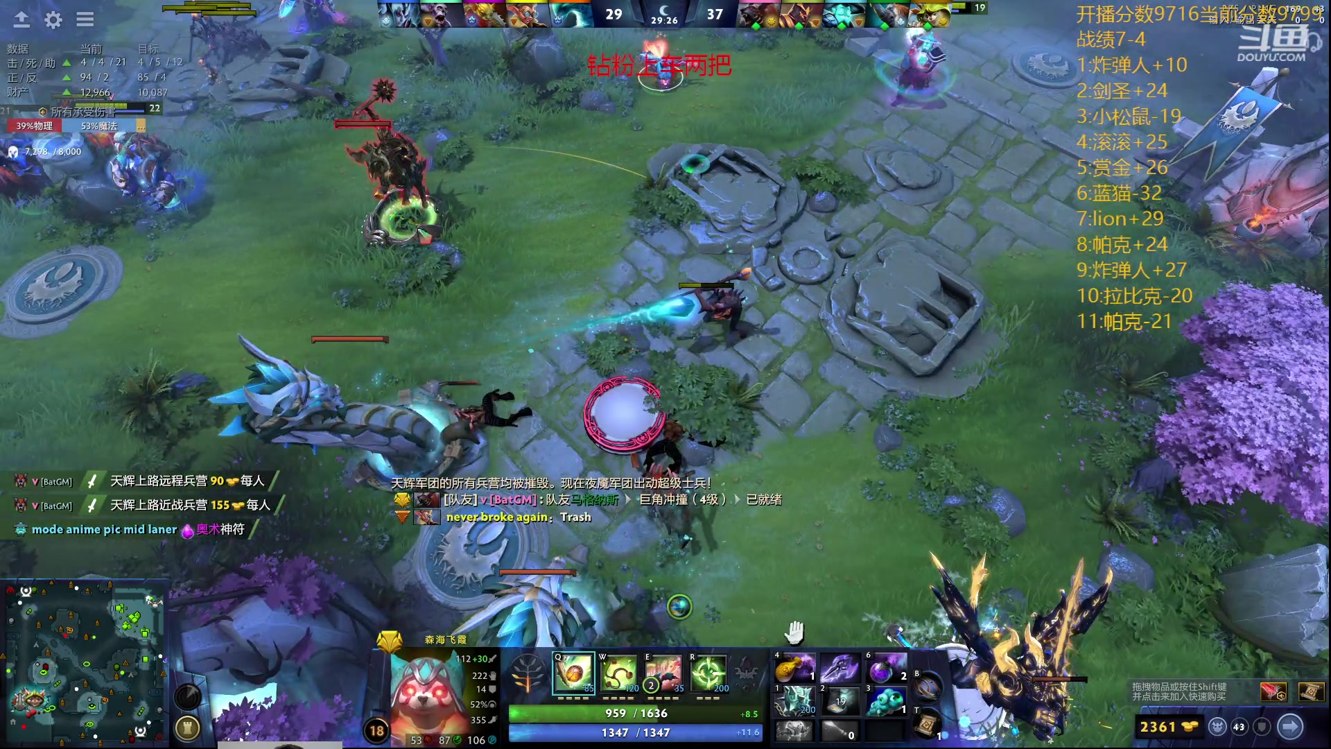 【2024-01-17 21点场】艾斯yoona：认真上分不搞了！ 10229065