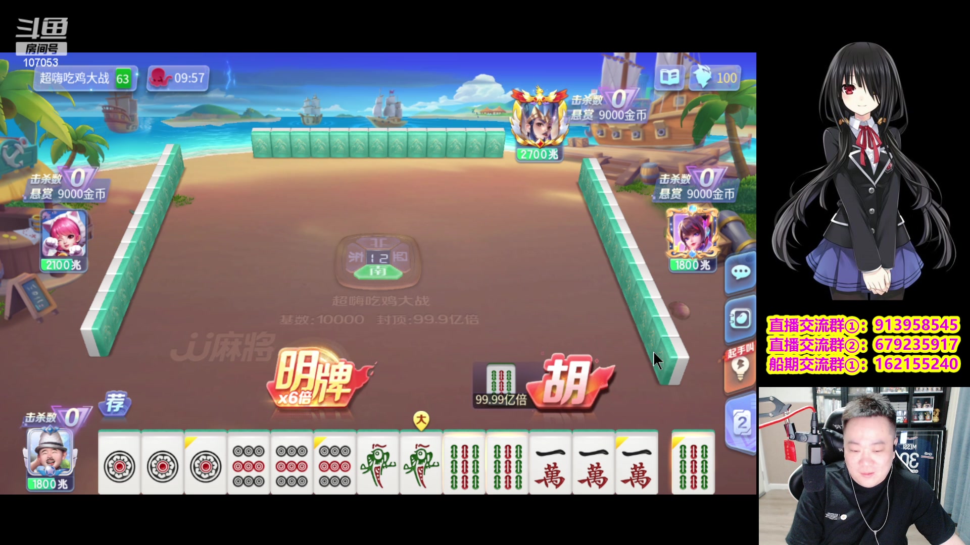 【2024-01-16 21点场】dnf冷寨主：【冷寨主】来嘞来嘞来嘞！