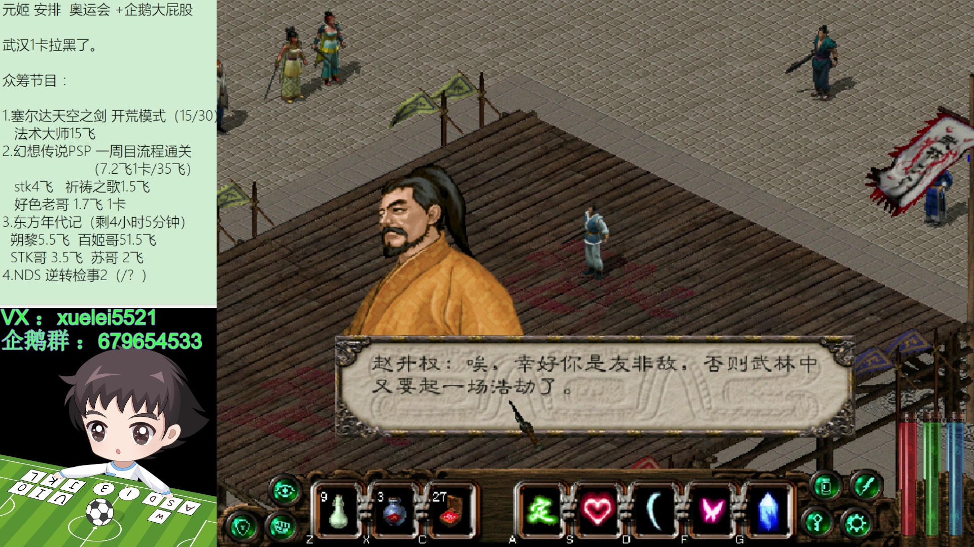 【2024-01-17 01点场】吾王爱德千秋万世：此人游戏天赋逆天 所有怀旧游戏通关