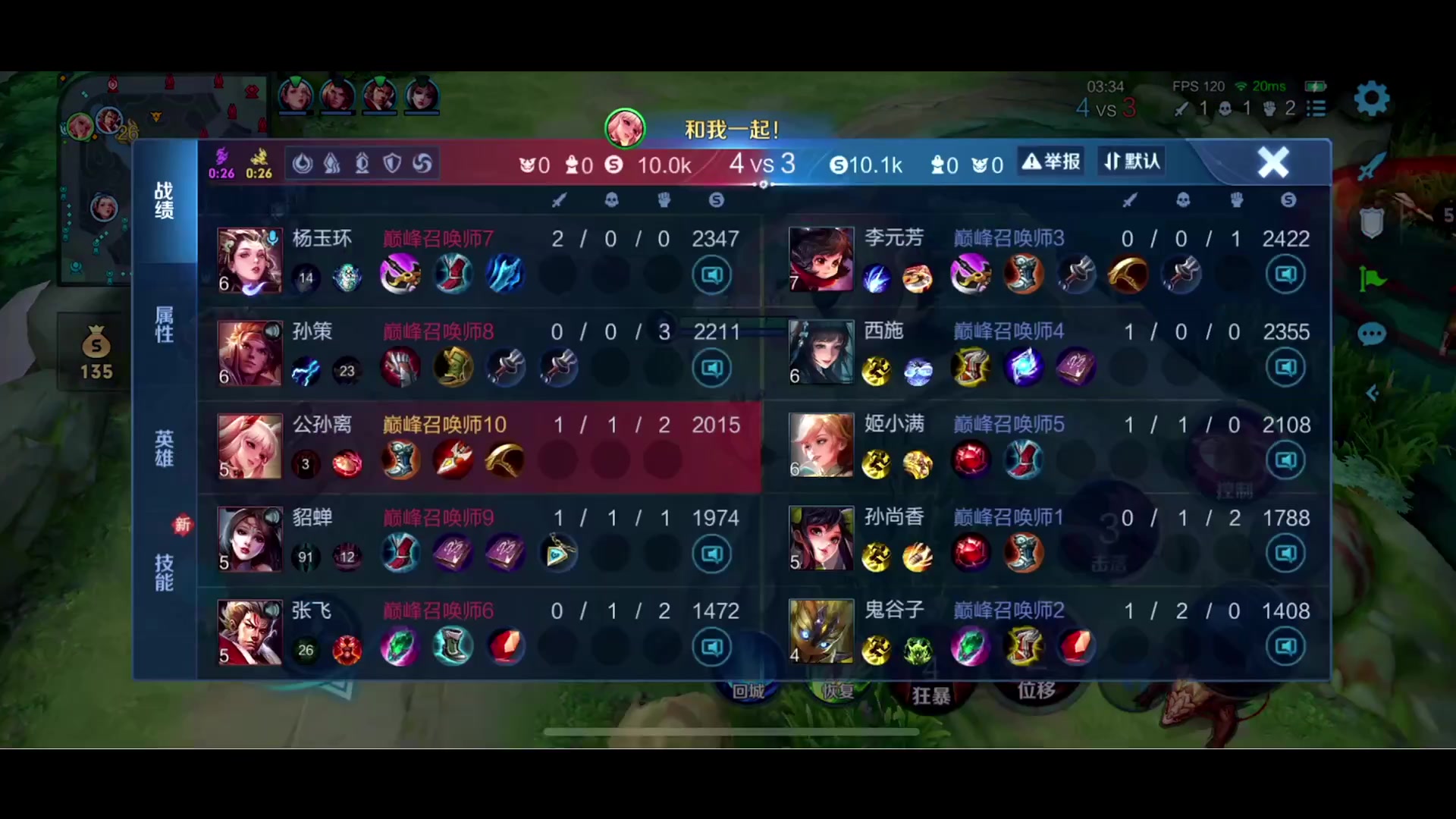 【2024-01-16 21点场】李知恩nn：我来咯，加油小李