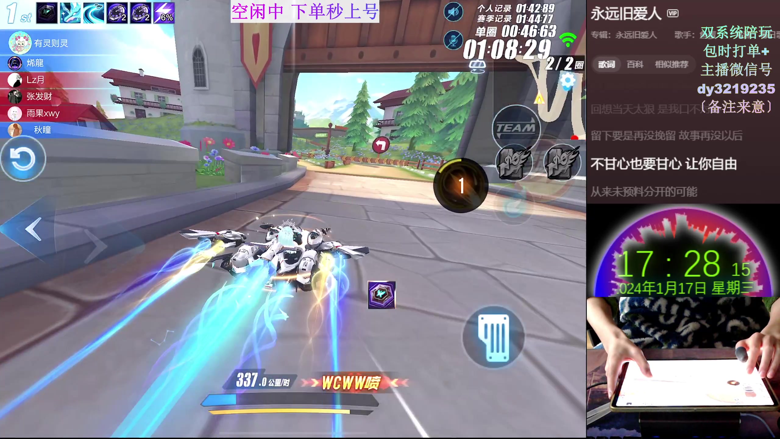 【2024-01-17 17点场】青青青青青青山：2024年飞龙在天！！！