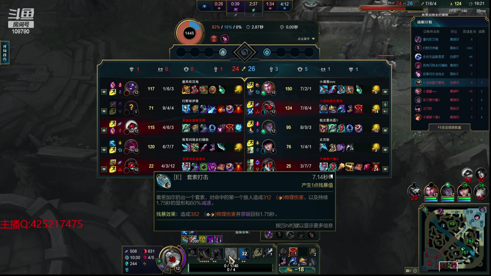 【2024-01-17 07点场】兮饭锐雯：乱斗狂少归来