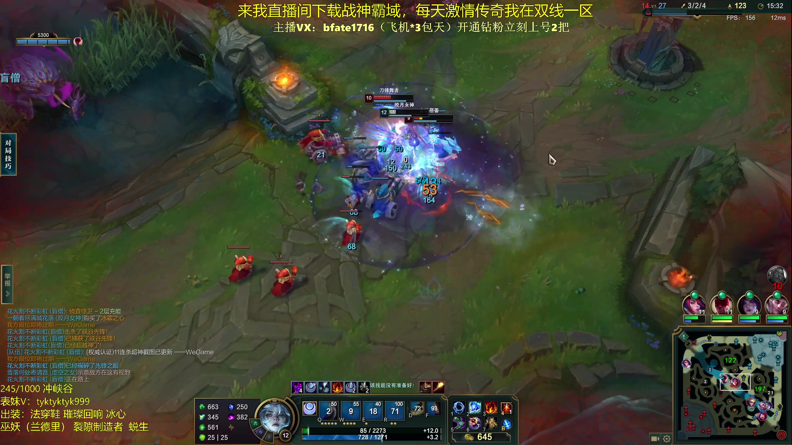 【2024-01-17 02点场】谭永康Bfate丶：第一皎月！无敌出装已出院！