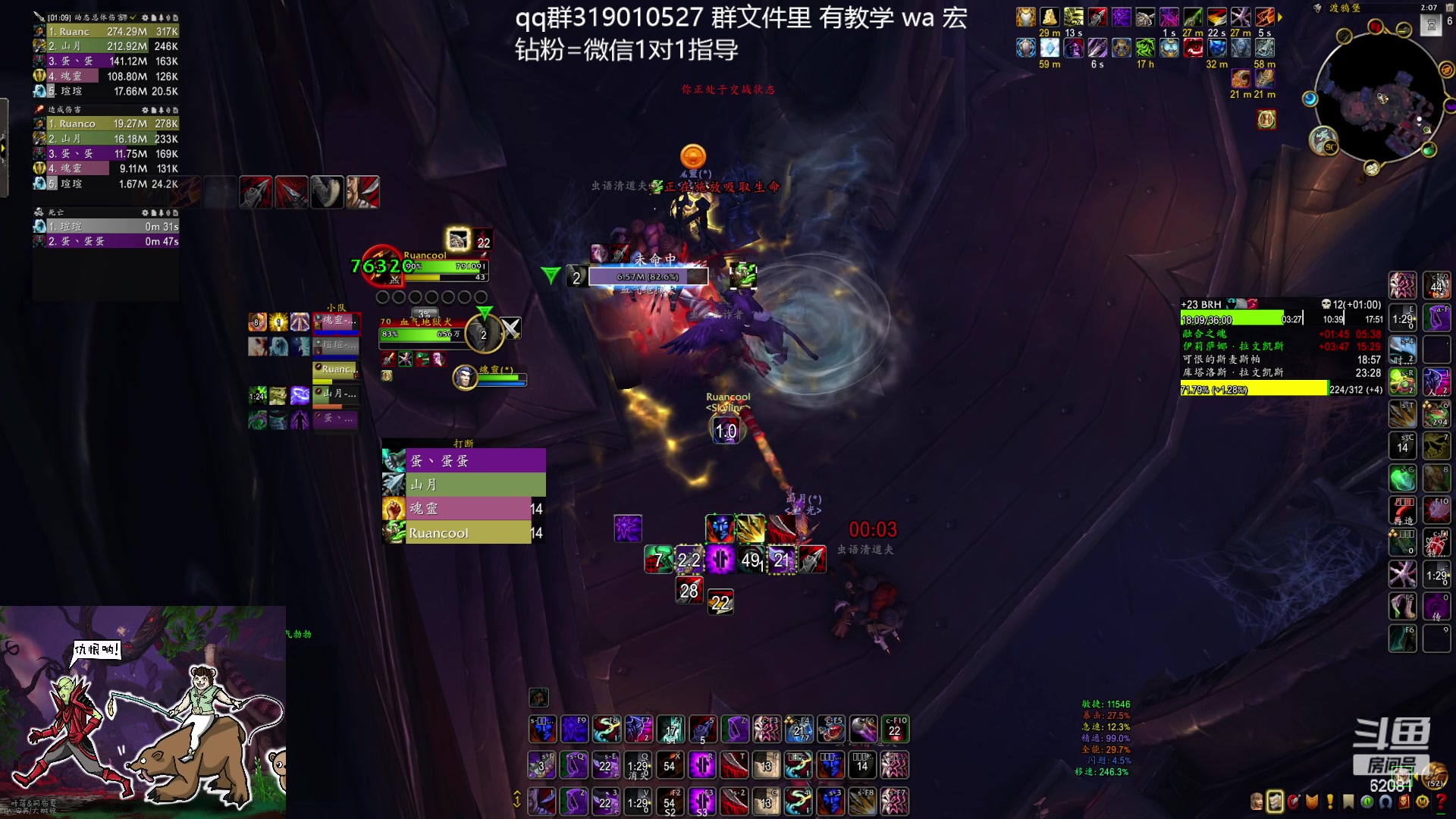 【2024-01-17 13点场】叶落乄初冬：叶落大秘境